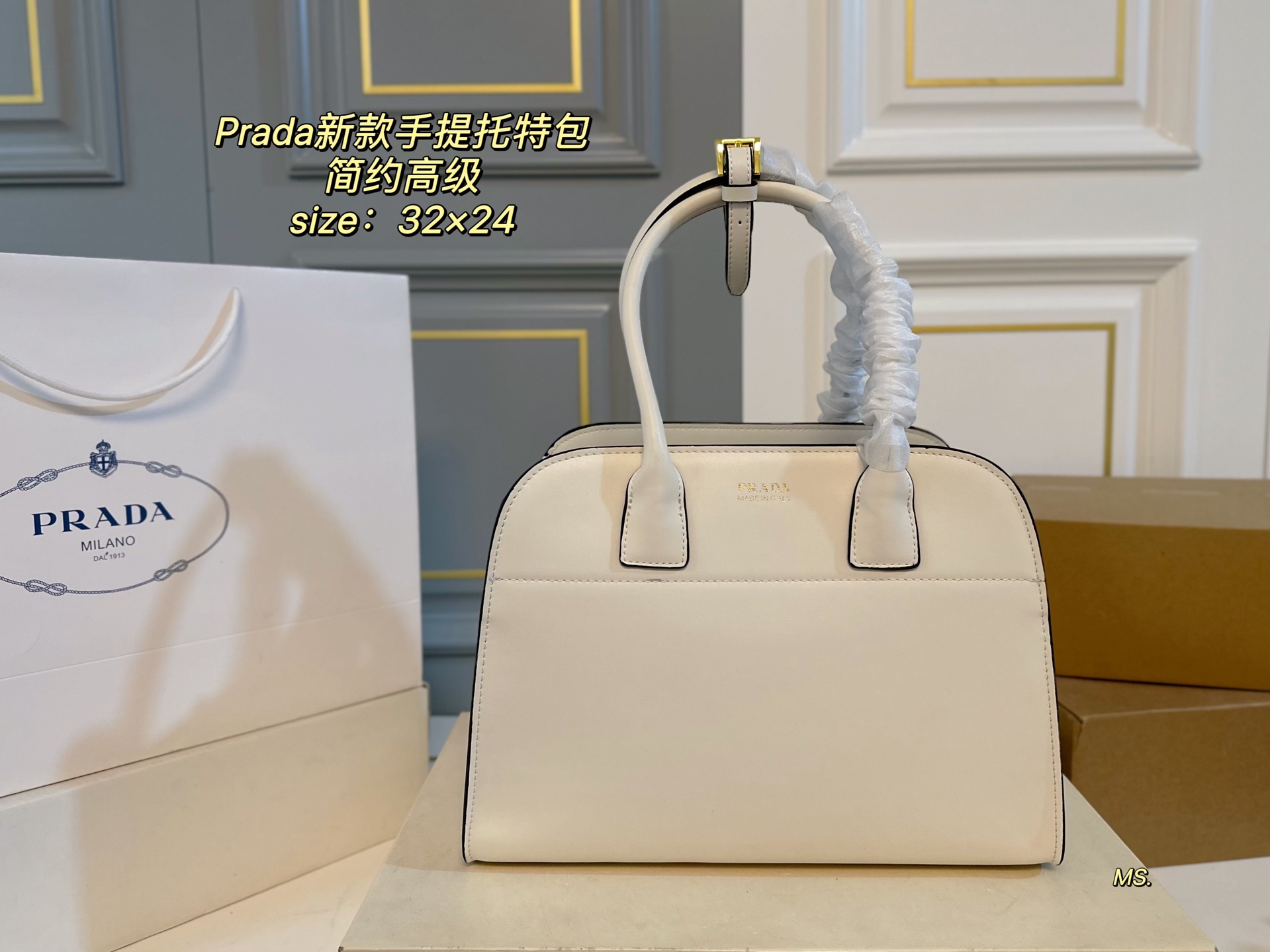 PRADA bag 201